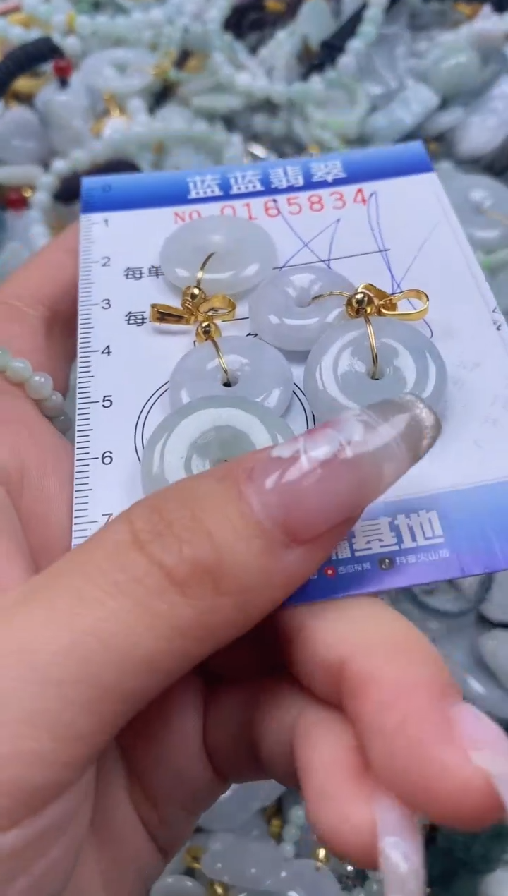 【闪购商品】翡翠颈饰未镶嵌闪购0165834