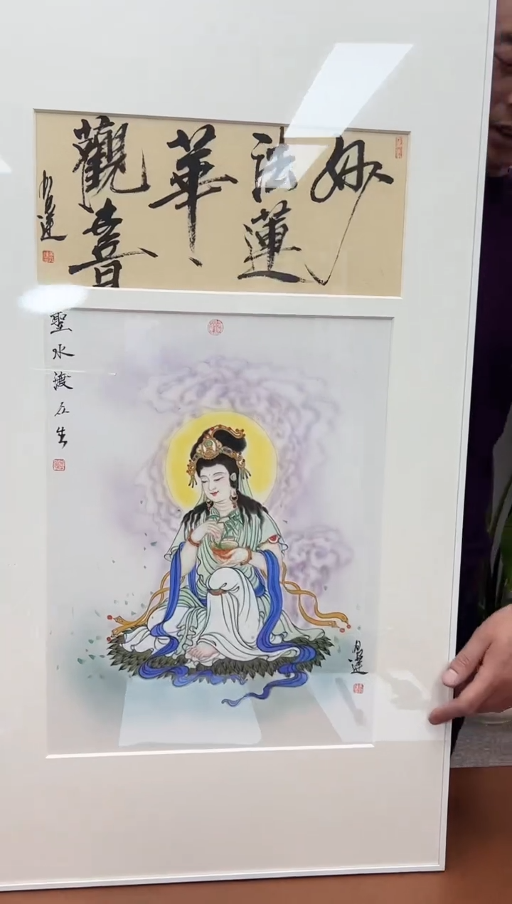 【闪购商品】绘画画余宏达GH300259F镜框妙法莲华