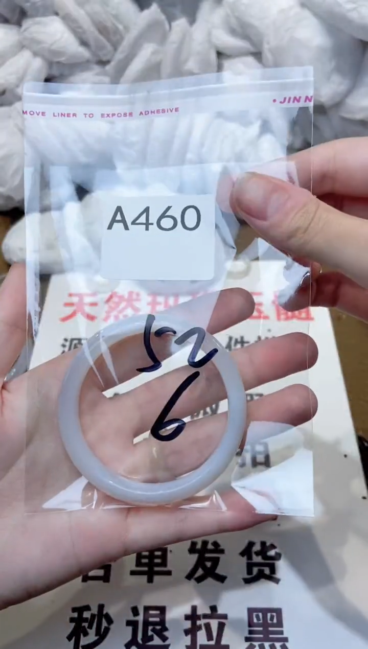 玛瑙/玉髓手镯未镶嵌52