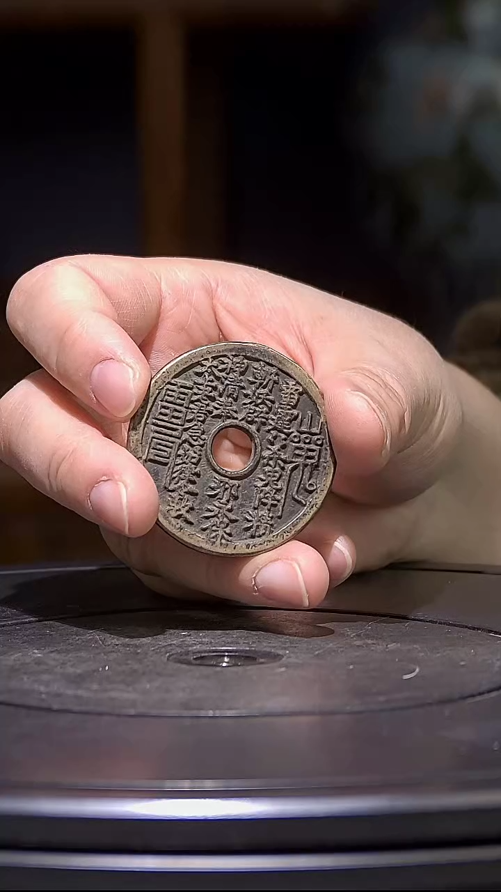 【闪购商品】铜山鬼              创汇