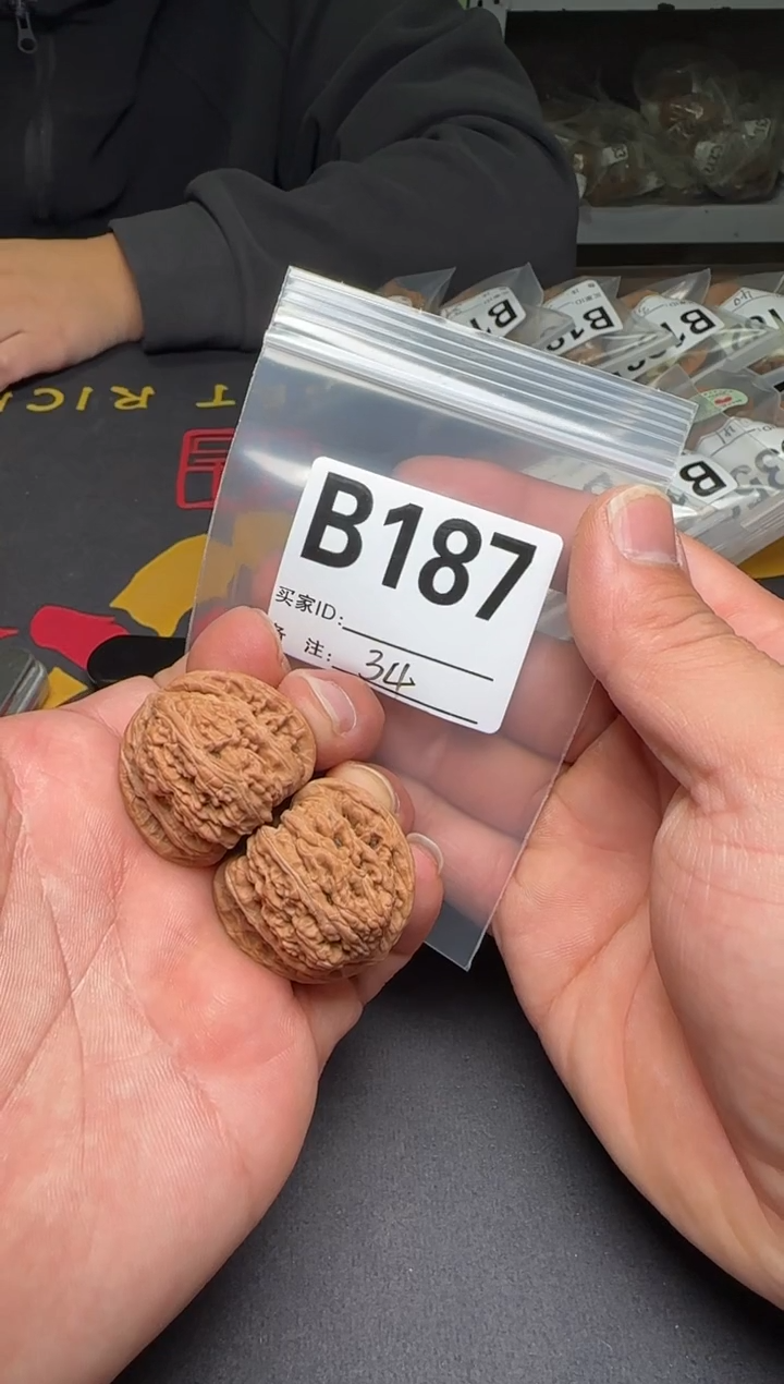 吊坠文玩核桃34密纹B187