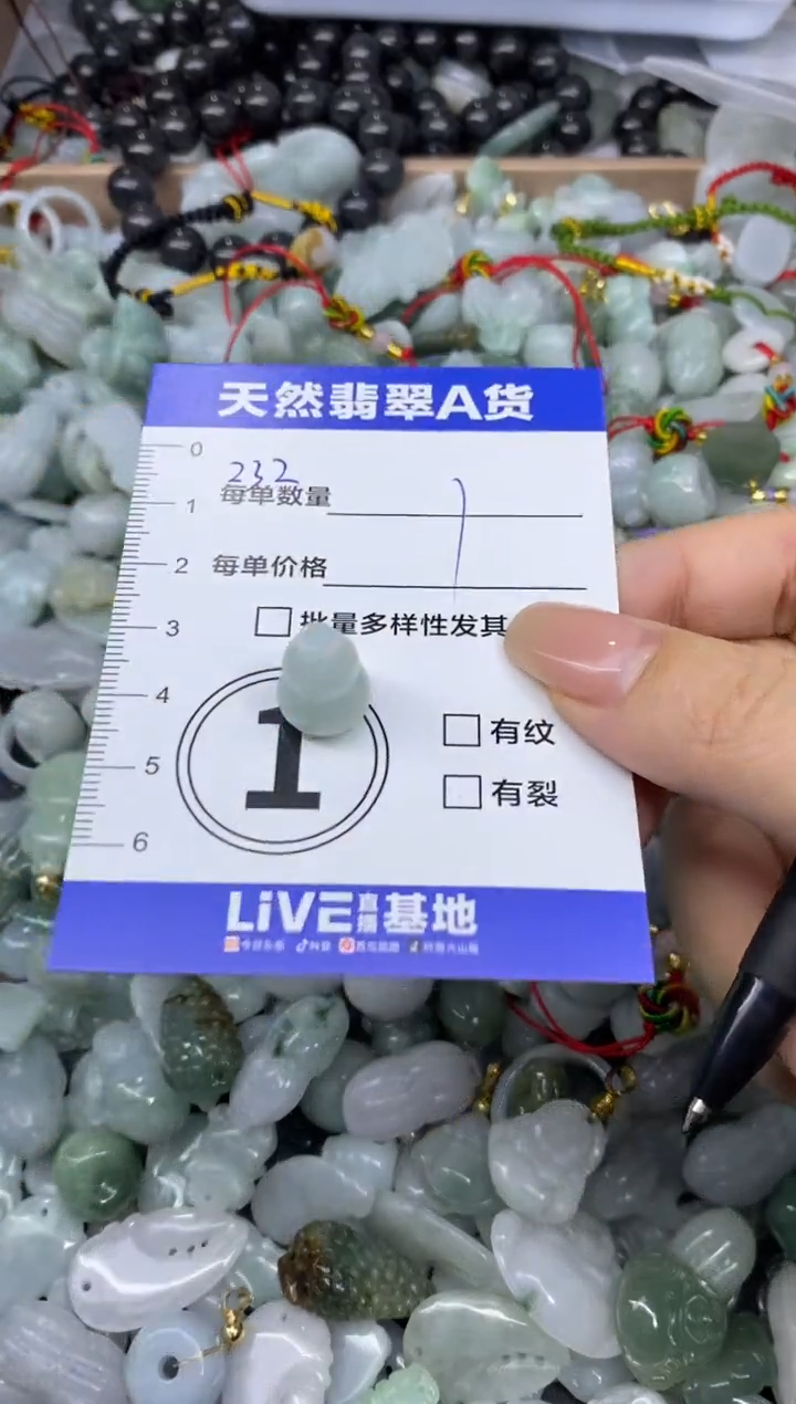 颈饰未镶嵌翡翠天然翡翠A货批量多样性发一件