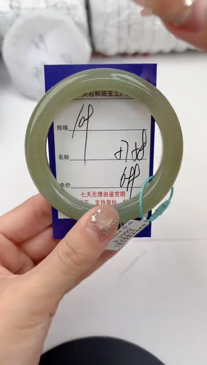 【闪购商品】和田玉手镯未镶嵌109颜色微差无瑕疵