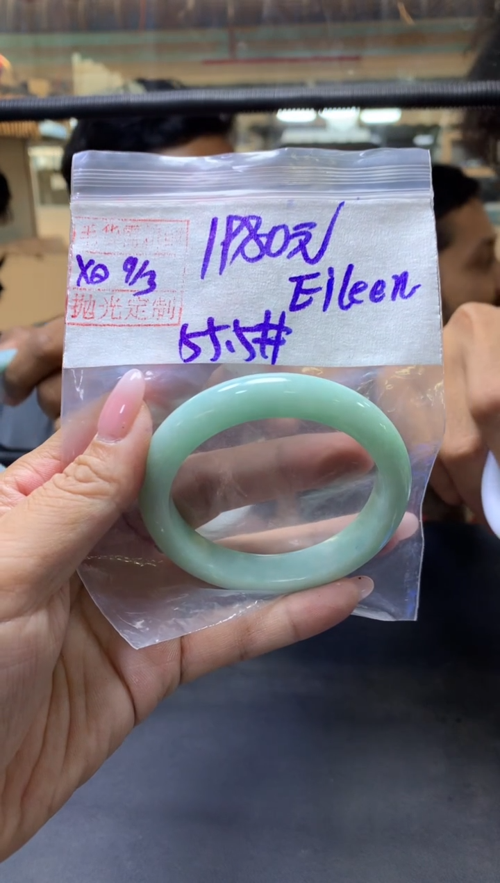 【闪购商品】定制翡翠未镶嵌Ei+手镯55.5#1980元毛货需抛光