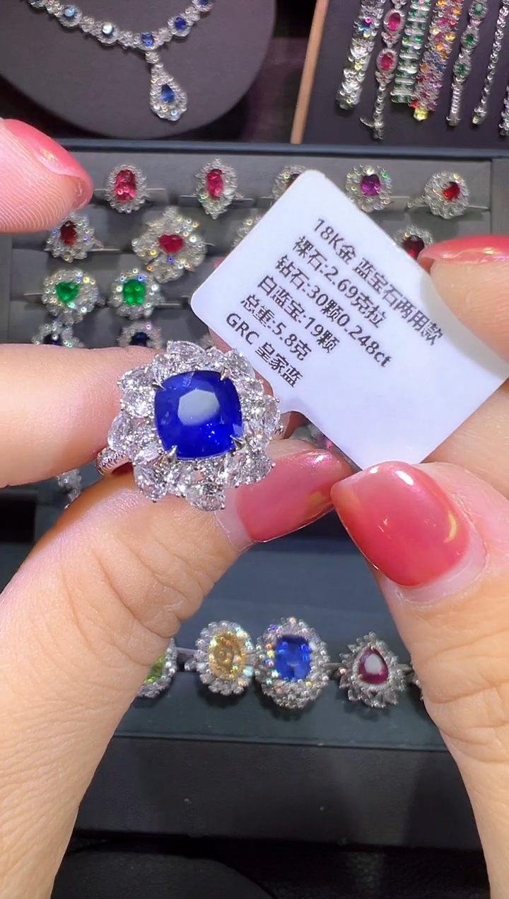 皇家蓝戒指蓝宝石18K金镶嵌2.69ct