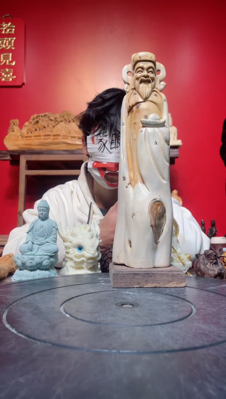 【闪购商品】柏木（崖柏）其他(直播推荐)     