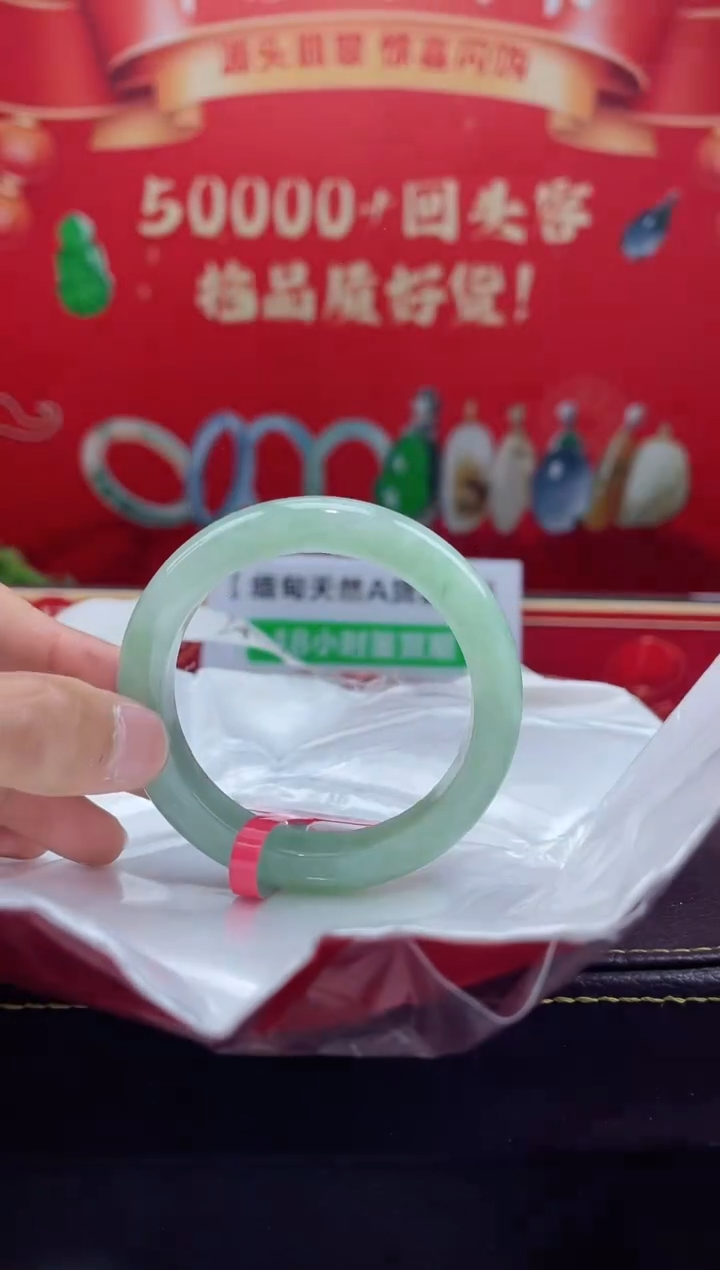 【闪购商品】翡翠手镯未镶嵌手镯25