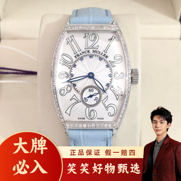 法穆兰/自动机械/95新/表径30/S231240830002/250213LK0046