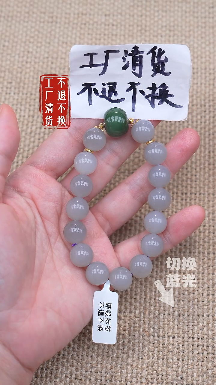 18K金镶嵌手链和田玉74【不退不换】个别纹裂