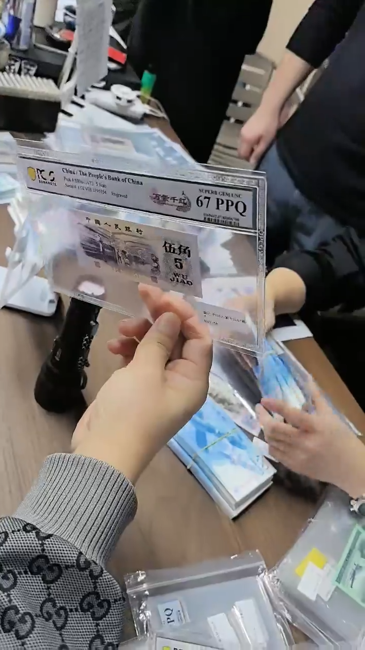 【闪购商品】PCGS纺织万紫千红单张68分不挑号