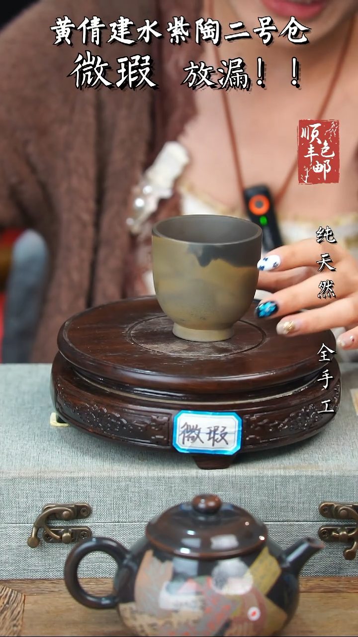 壶黄倩建水紫陶微瑕145带礼盒
