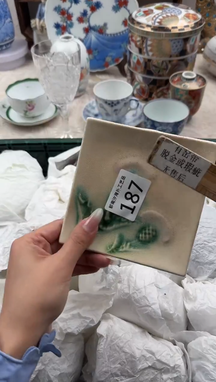 二*事E          187