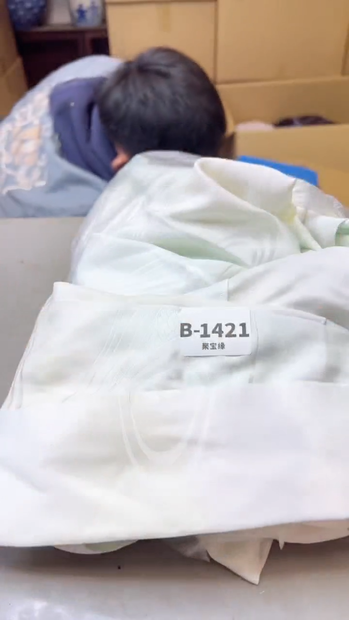 【闪购商品】瓷片1421聚宝缘二号店