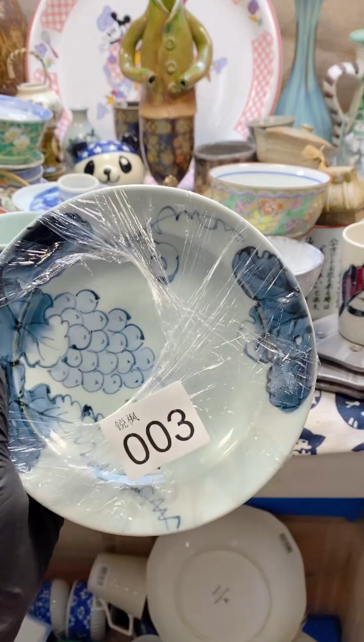 瓷片?*米回流瓷器，默认微瑕，建议慎拍003