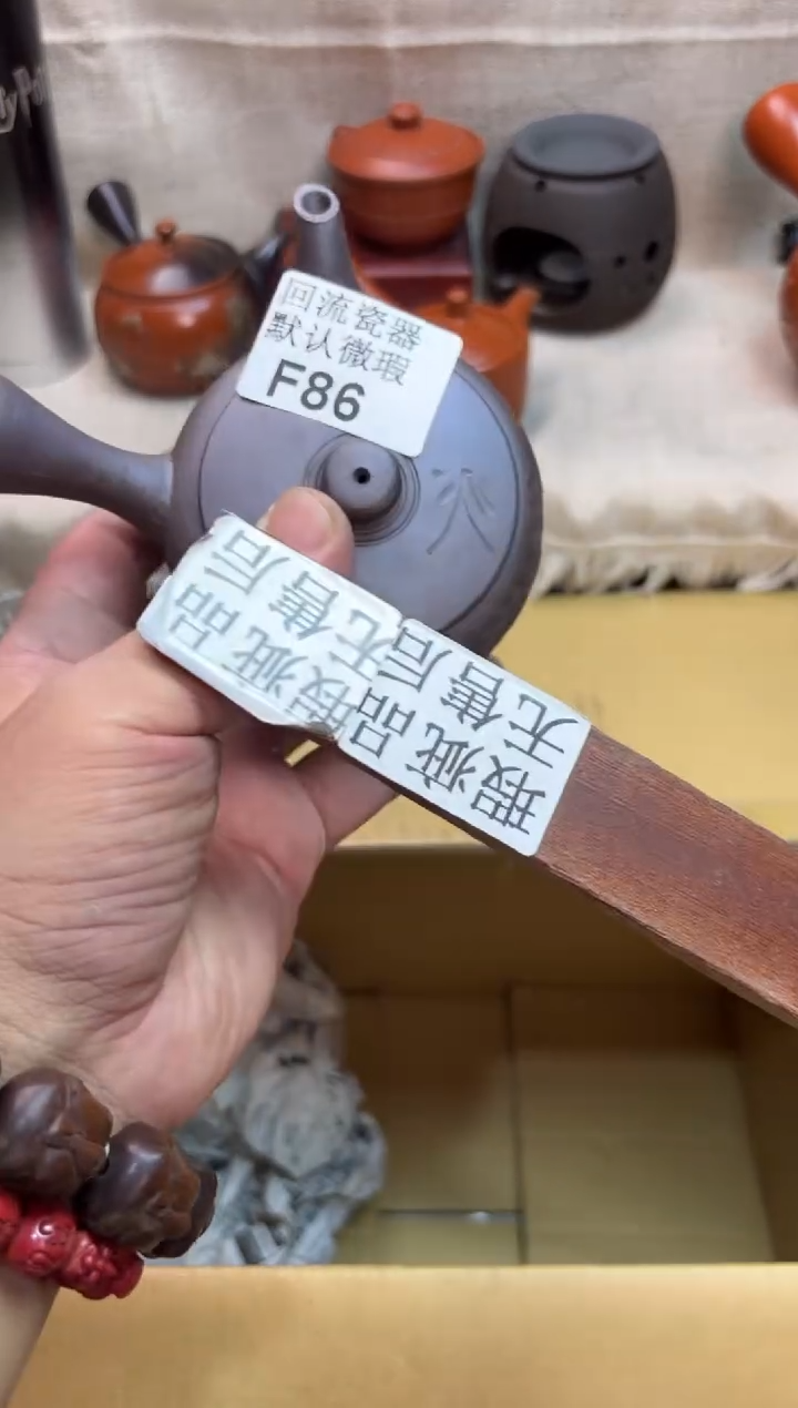 乐*86海外茶壶海外茶壶