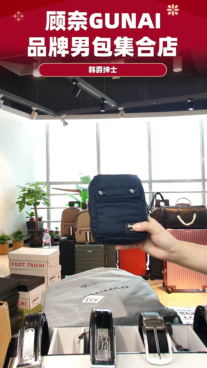 织物韩爵绅士包包皮具532