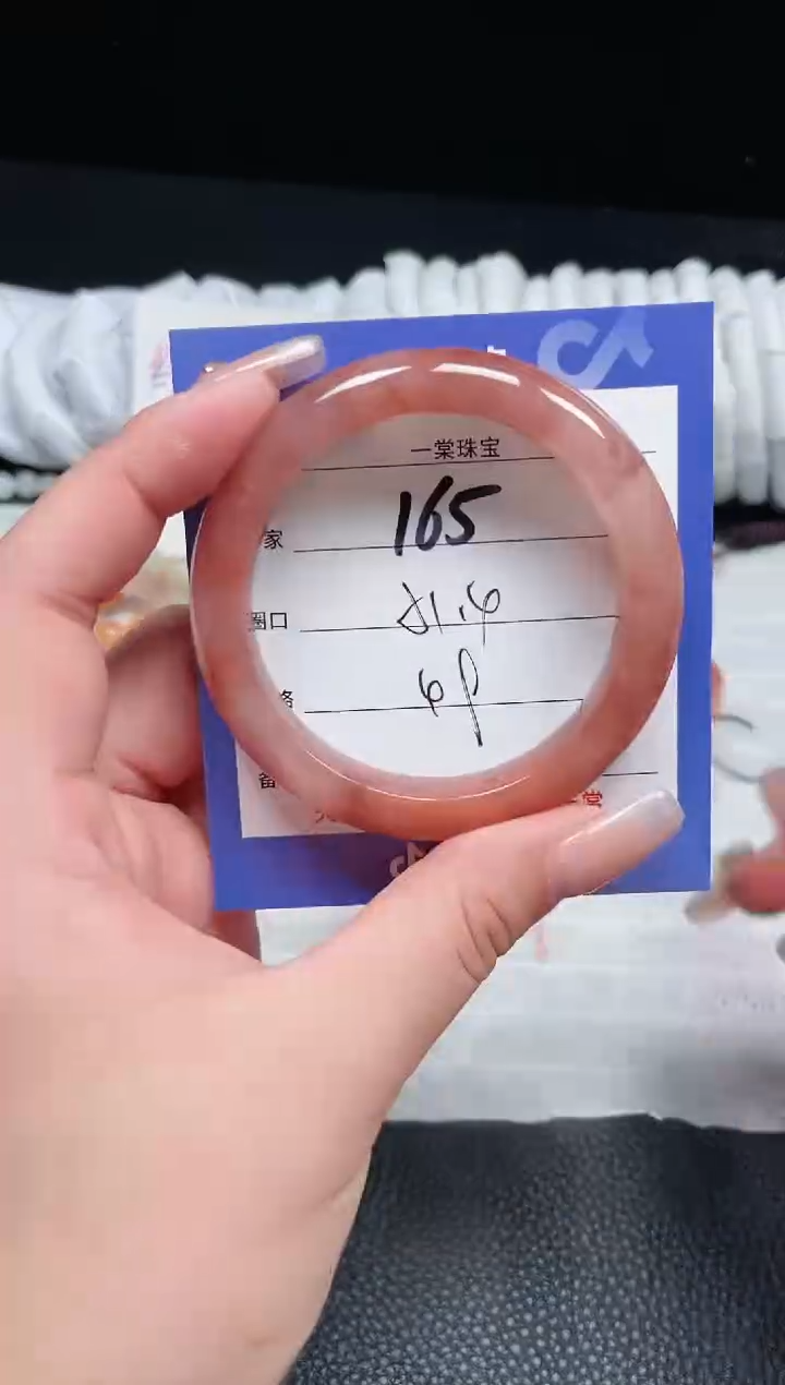 【闪购商品】石英质玉手镯未镶嵌165