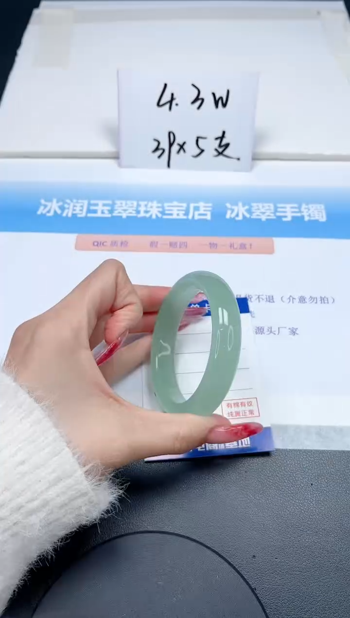 【闪购商品】石英质玉手镯未镶嵌298-56.2