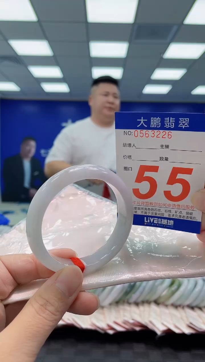 未镶嵌手镯翡翠AAAAAAAAAA