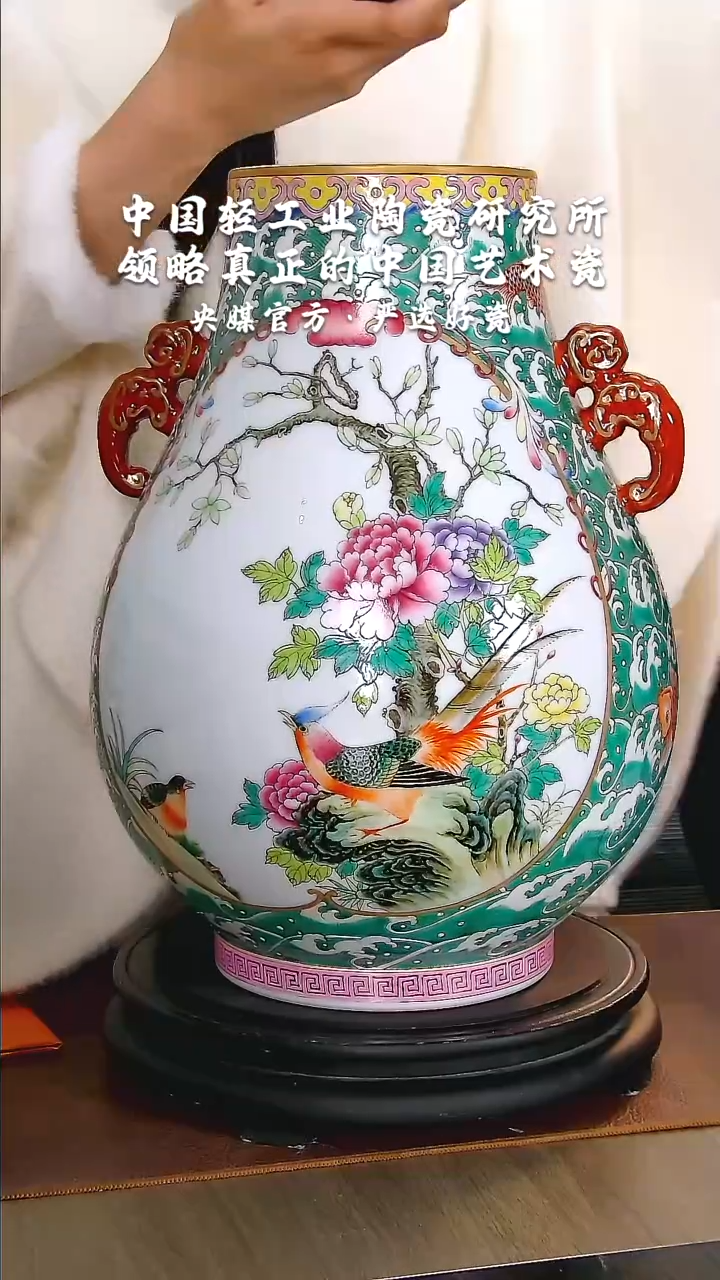 【闪购商品】瓷片陶瓷 研究所 流水96