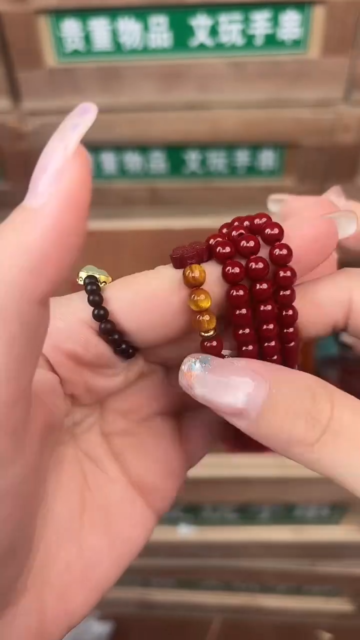 天然辰砂百珍坊甄选闪购商品V无礼盒