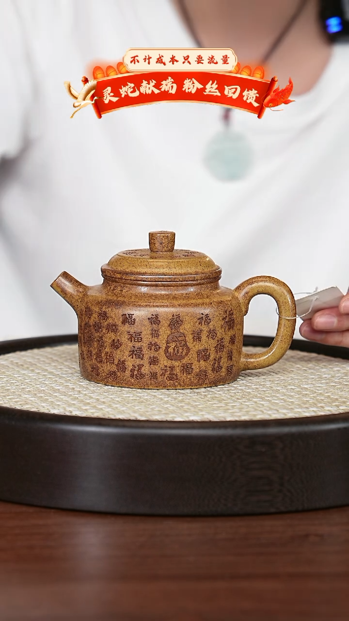 【闪购商品】紫砂茶壶宜兴紫砂壶h0013