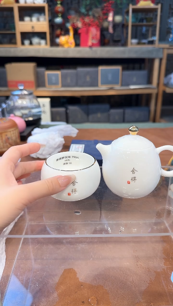 【闪购商品】不带茶盘不带礼盒@@1484