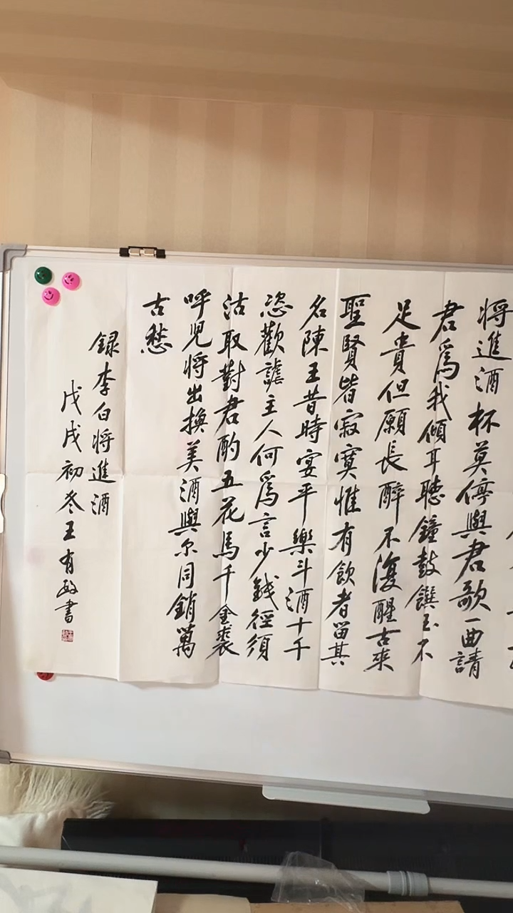 【闪购商品】国画书画魅力亲力推荐