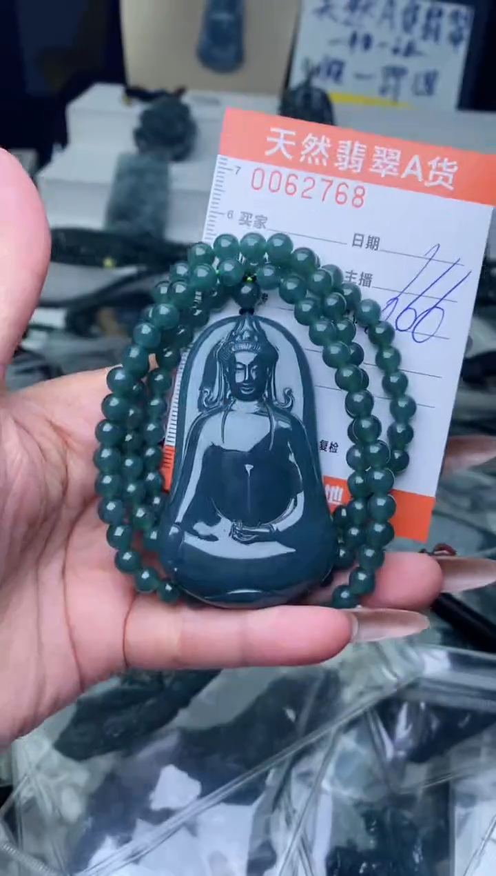 【闪购商品】翡翠颈饰未镶嵌···········