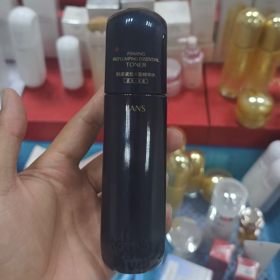 韩束【运损裸瓶】正装黑蛮腰精华水100ml微磨损