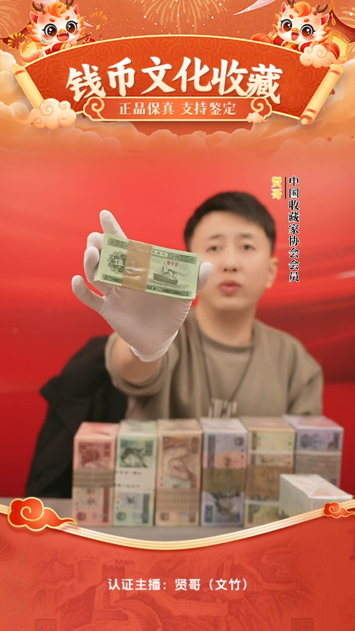 【闪购商品】五分整刀贤哥专属