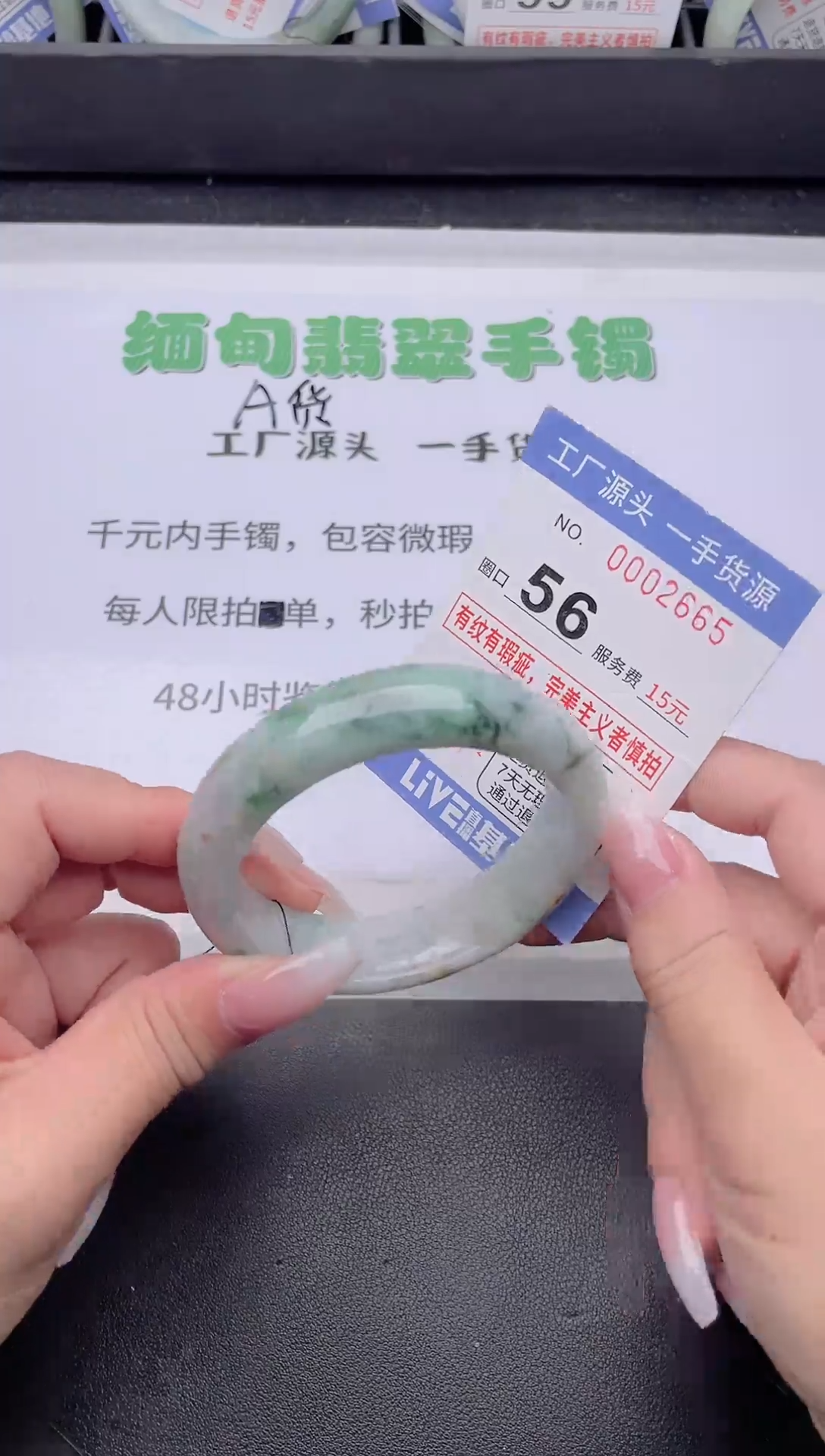 未镶嵌手镯翡翠翡翠手镯未镶嵌3