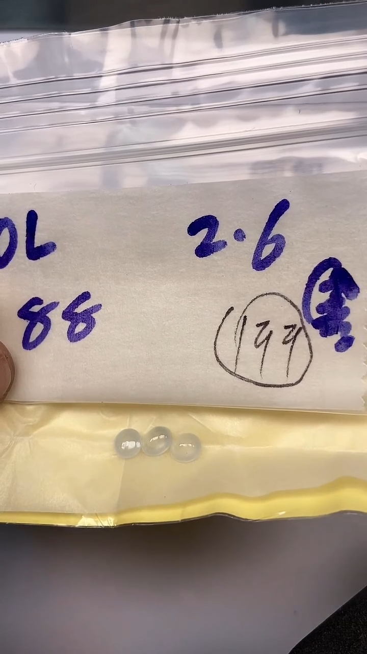 【闪购商品】翡翠戒指未镶嵌【闪购商品】 翡翠 戒指 未镶嵌