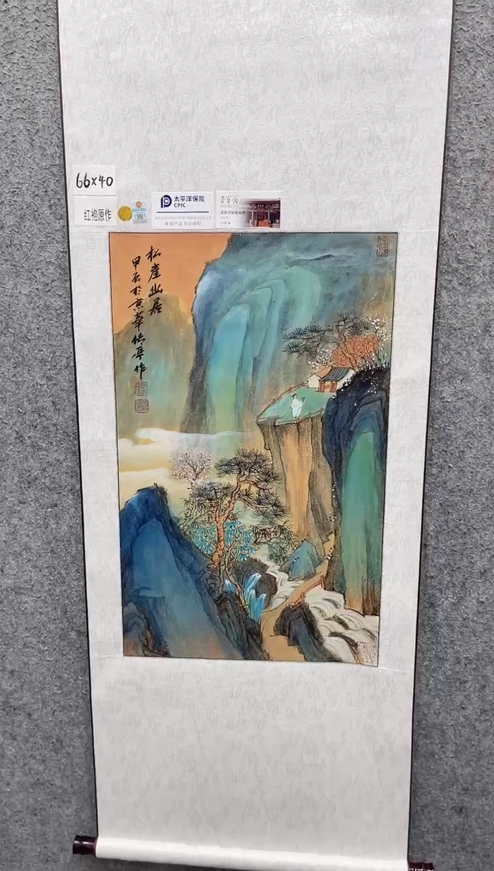 国画张传亭老师的红袍作品