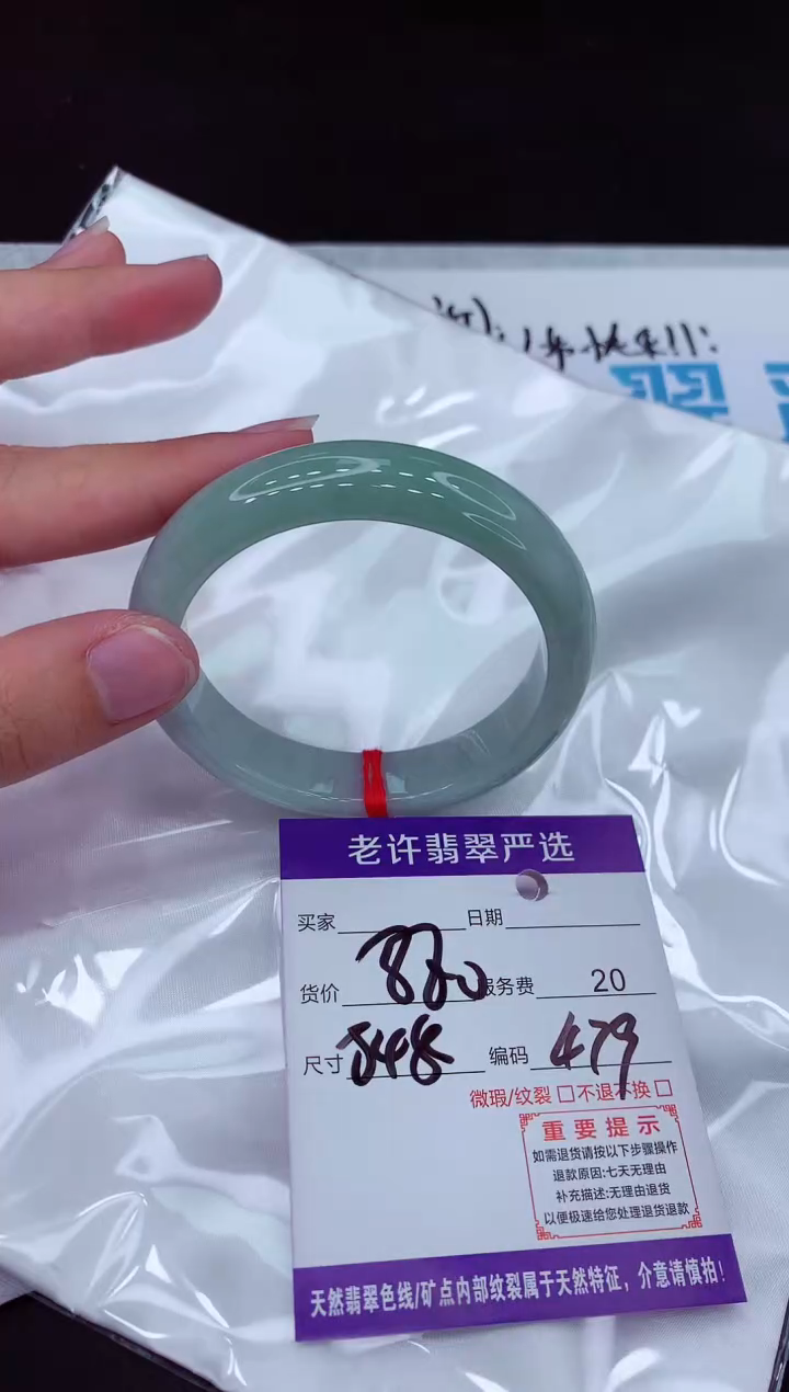 【闪购商品】翡翠手镯未镶嵌1111111111