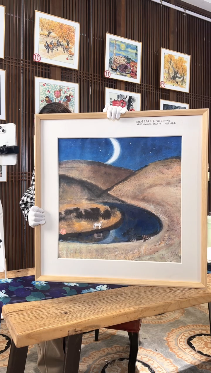 版画耿玉琨名章限量版画S