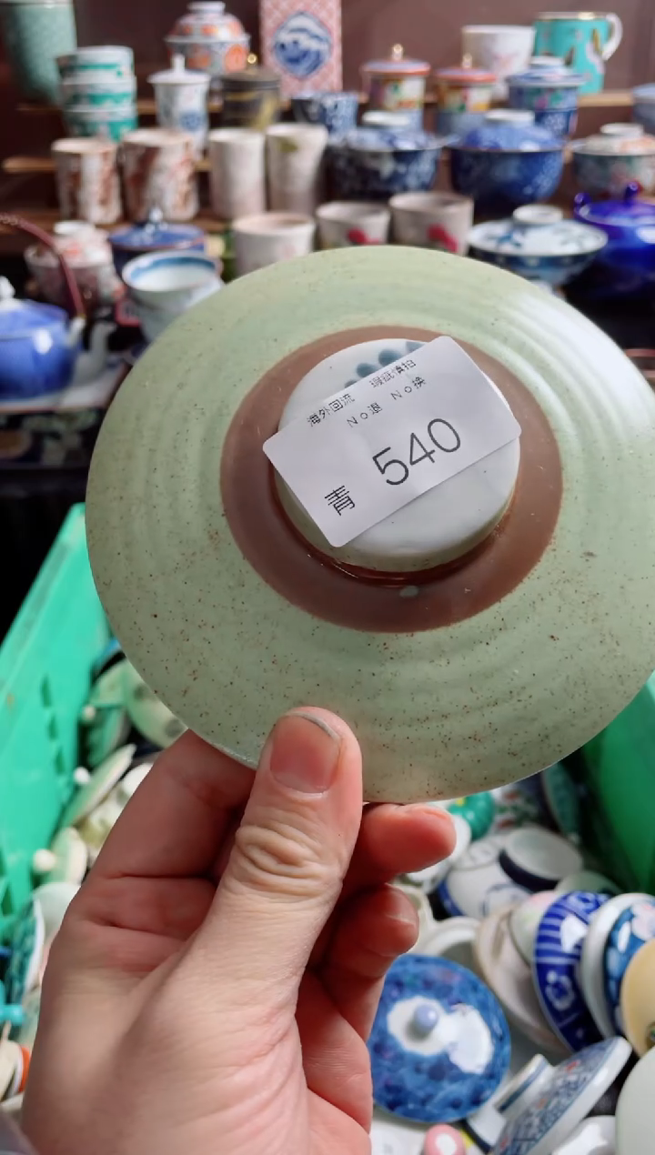 瓷片用****2540创意日瓷