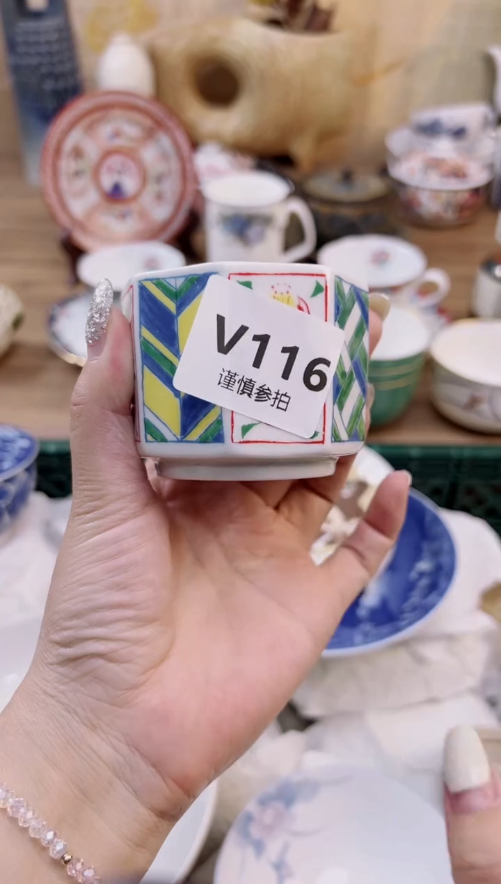 瓷片墨*116