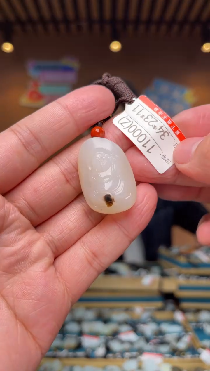 【闪购商品】和田玉吊坠未镶嵌Z