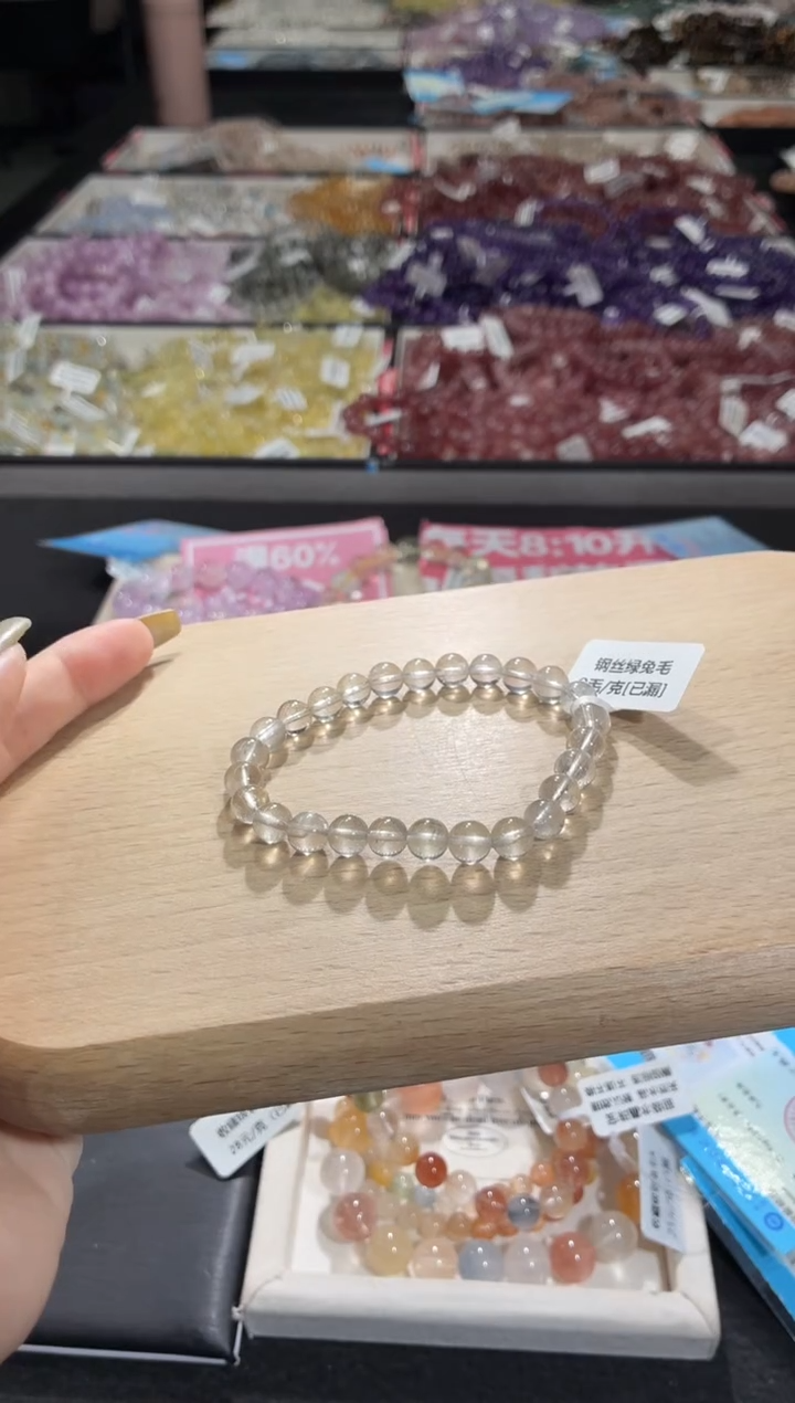 未镶嵌手链水晶310号 多样性发一CC 7+