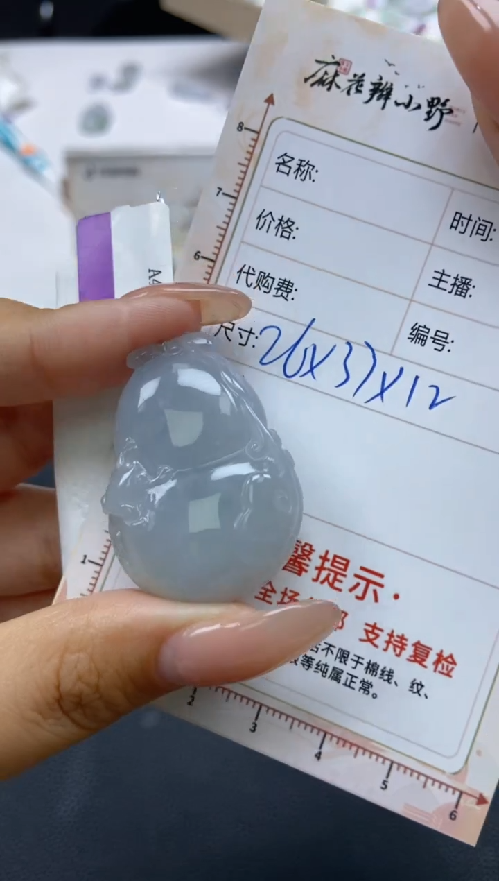 【闪购商品】定制翡翠未镶嵌天然翡翠A货158