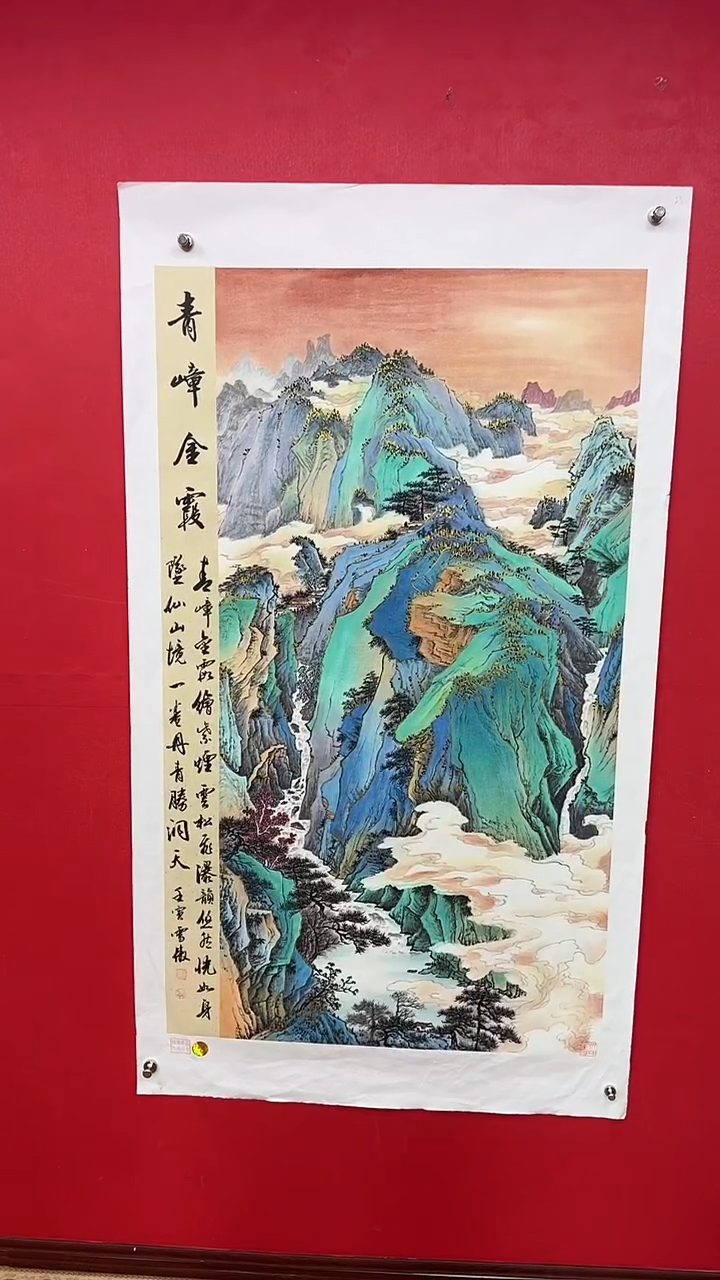 国画李雪傲-书法/绘画20