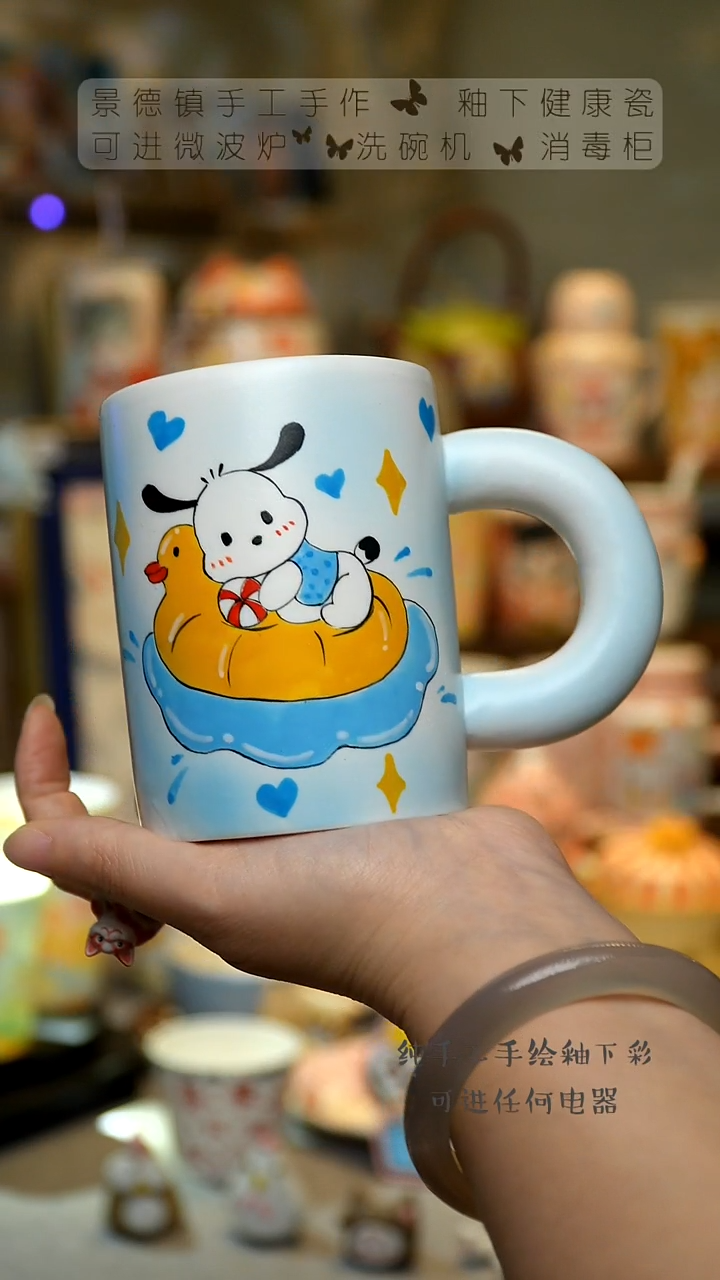 【闪购商品】杯景德镇高温釉下彩&A708