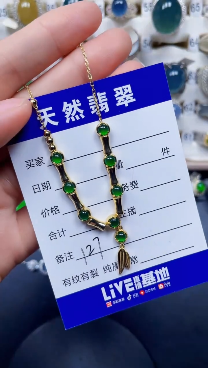 颈饰银S925镶嵌翡翠127