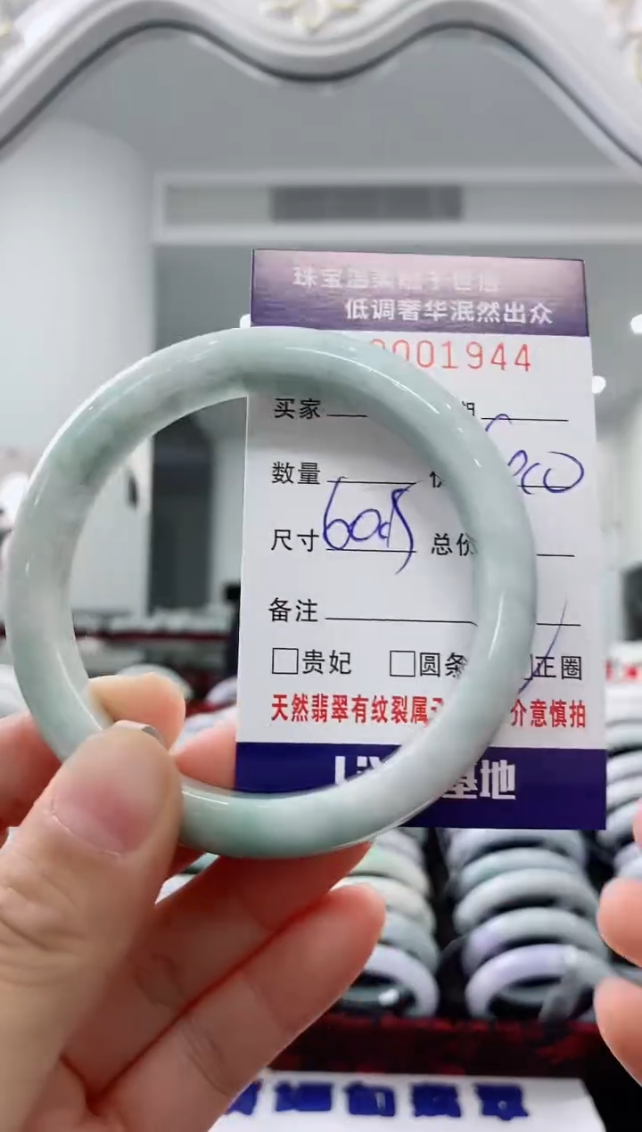 未镶嵌手镯翡翠天然缅甸A货翡翠