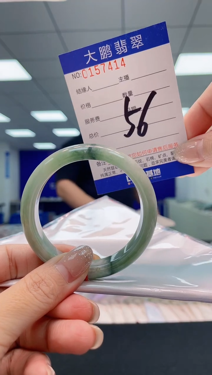 翡翠手镯未镶嵌AAAAAAAAAA