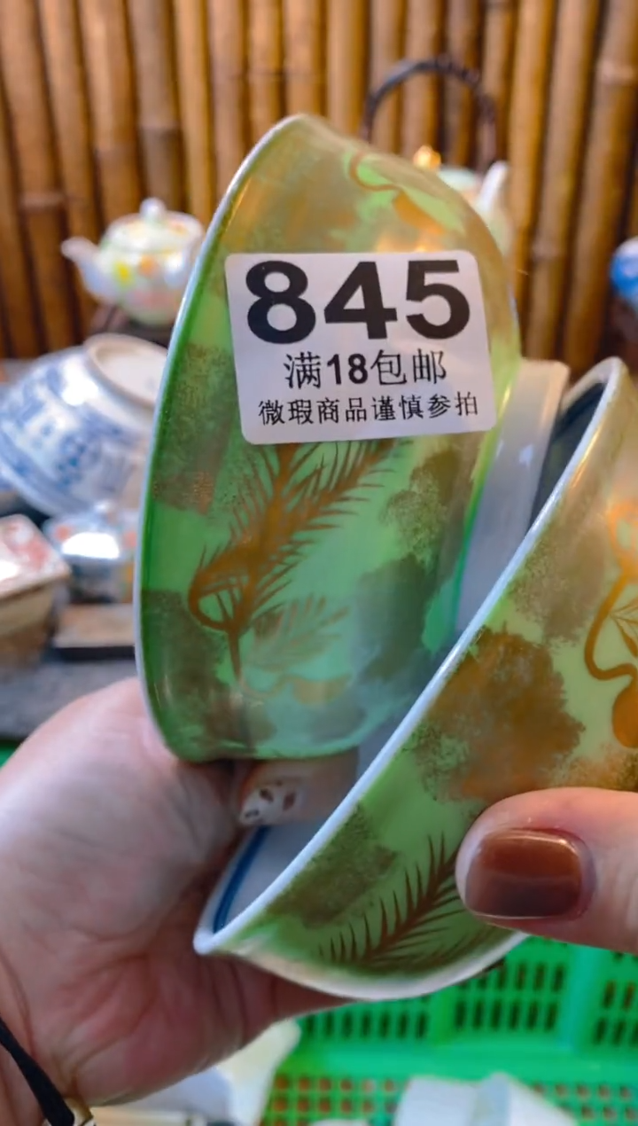 【闪购商品】瓷片开心快乐每一天呀