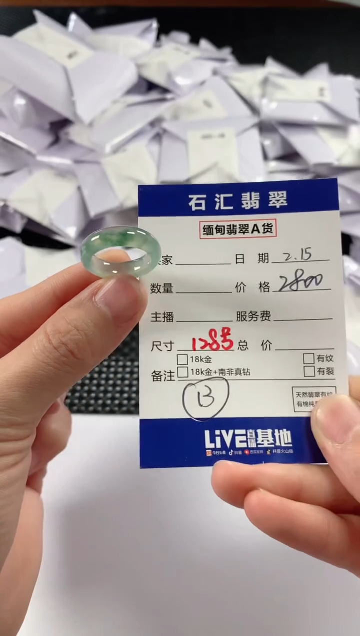 【闪购商品】翡翠颈饰未镶嵌1111111111