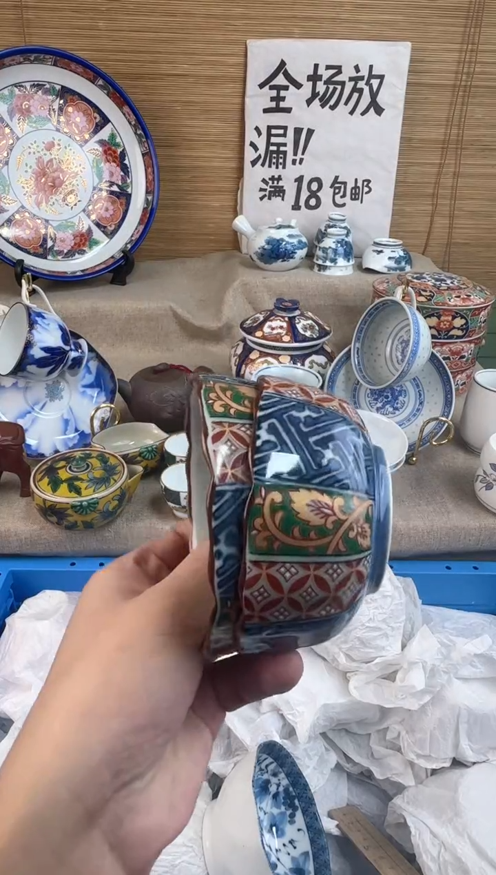 瓷片宜****销陶瓷陶瓷陶瓷