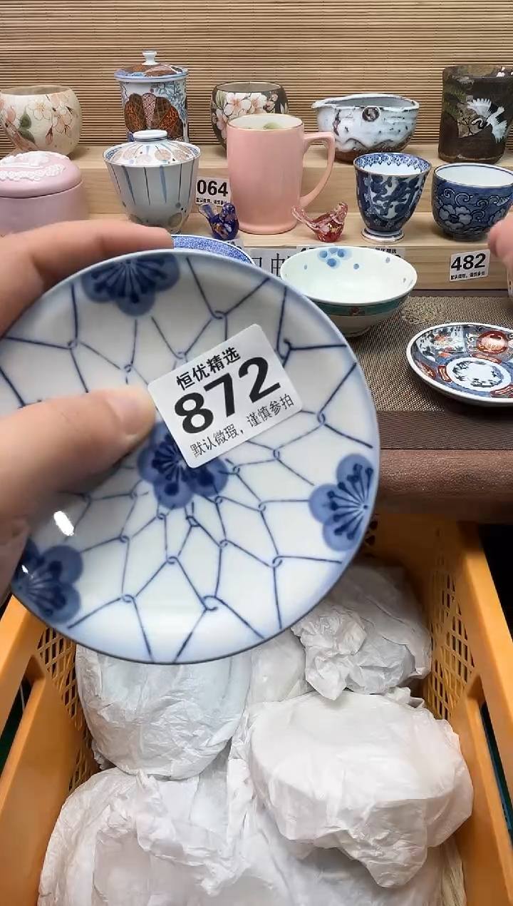 紫**生陶瓷陶瓷陶瓷陶瓷陶瓷陶瓷